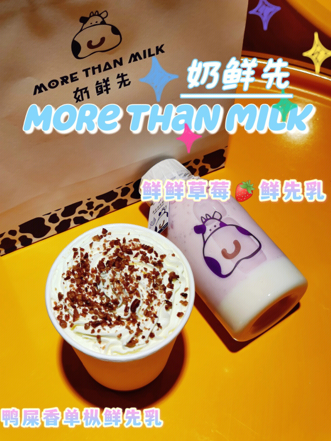 广州新店探店低糖高蛋白的健康奶昔