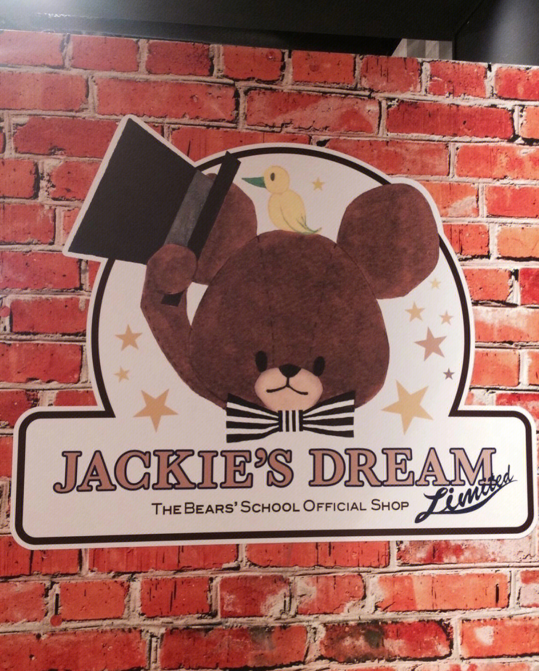 飞鹰Jackie图片