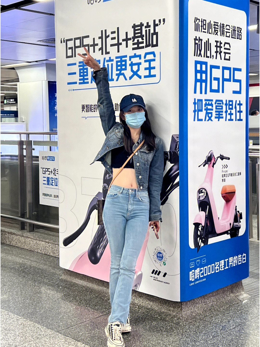 ootd杭州地铁站拍照蓝色之恋告白广告牌07