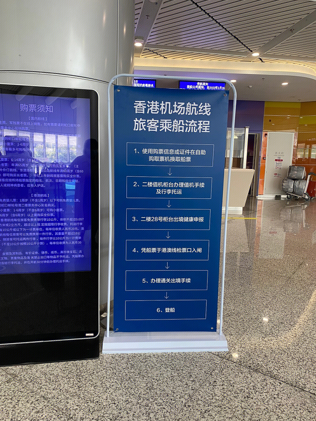 深圳机场到达厅示意图图片