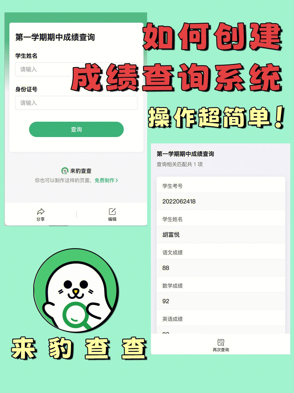 山東2013年教師資格證考試教育知識與能力中學真題_2020年研究生考試分數線院_2023年合肥市教育考試院