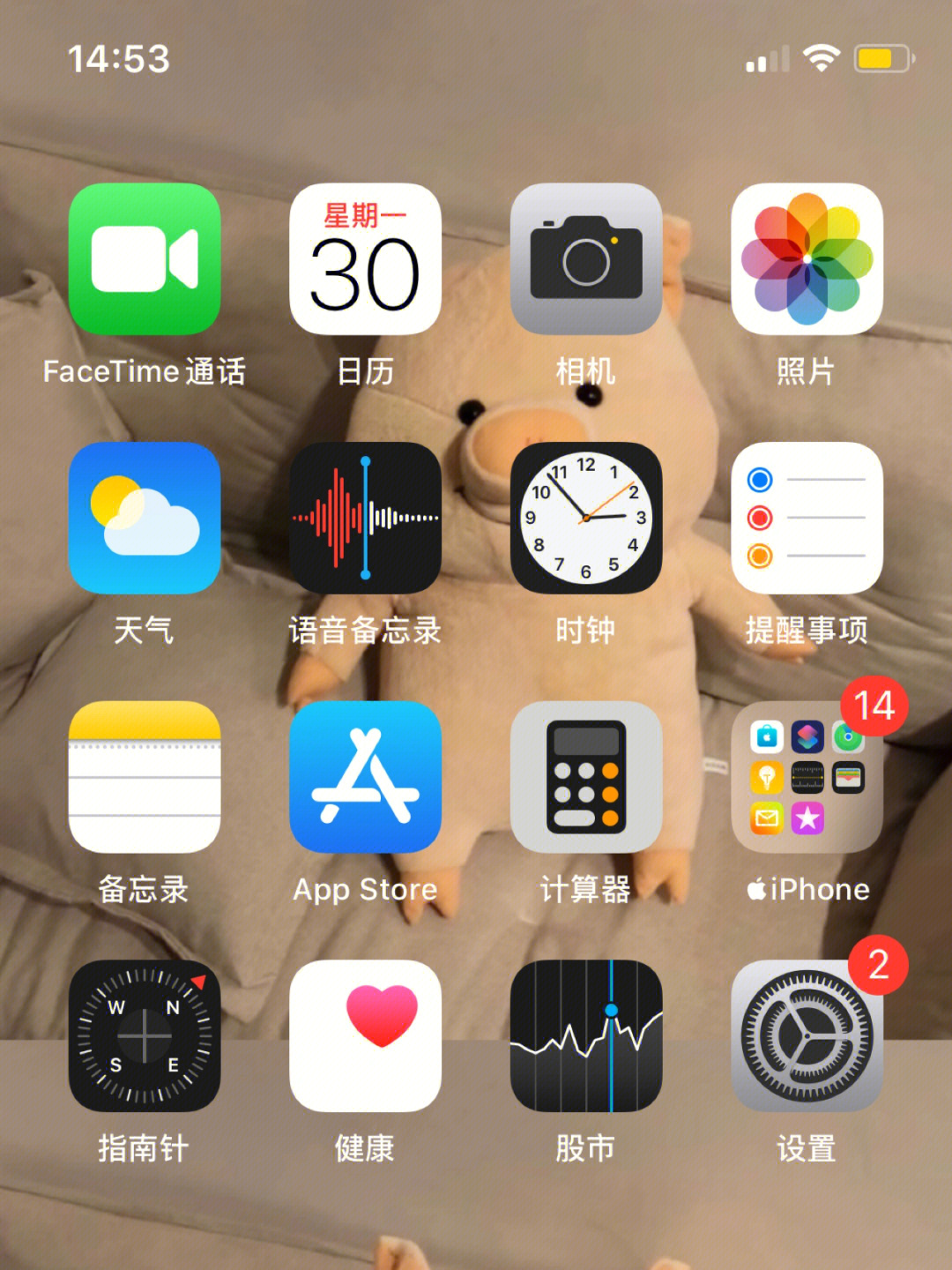 iphone桌面布局图片