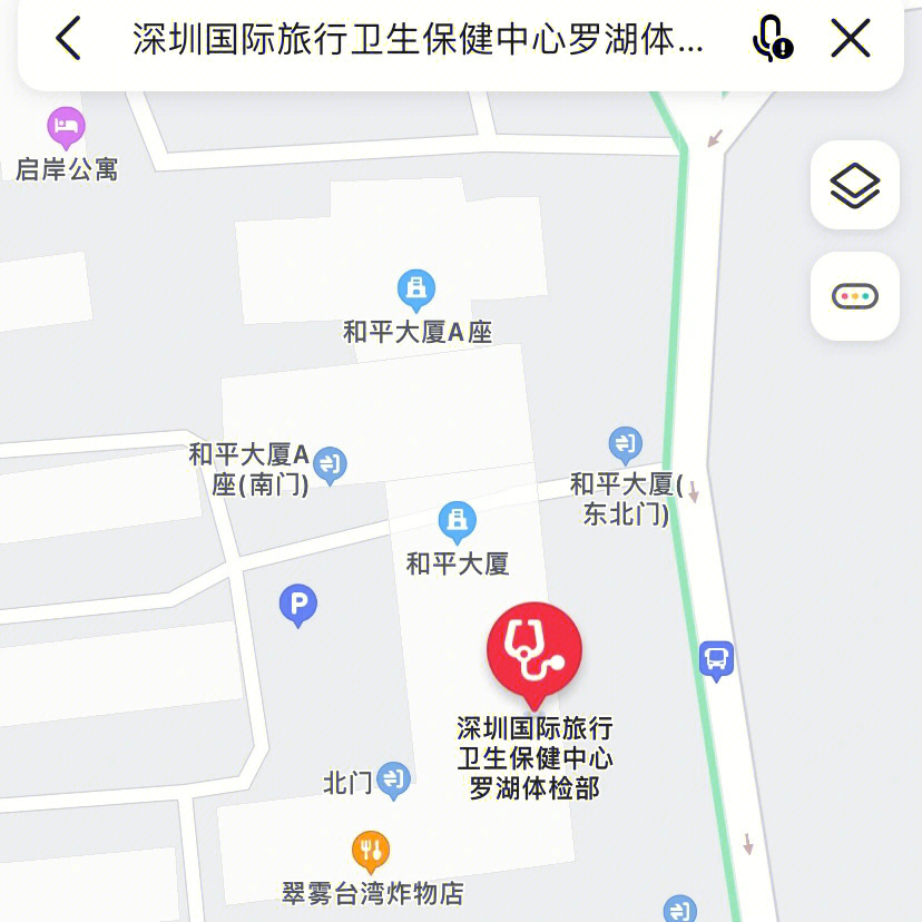 深圳出入境留学体检