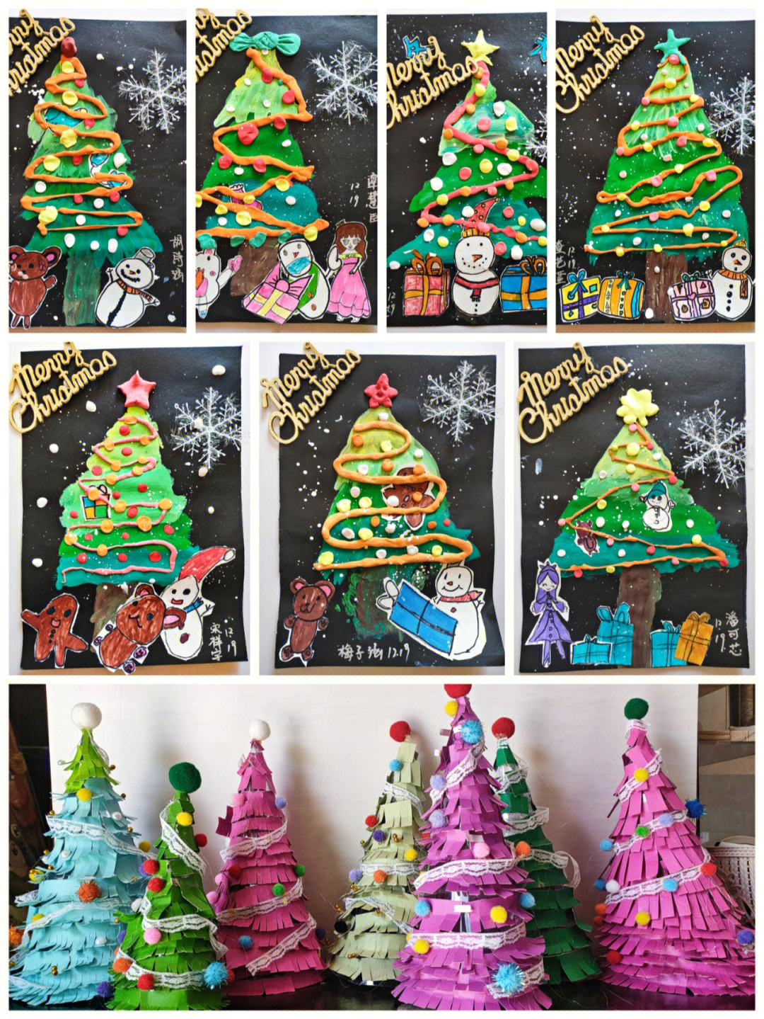 儿童创意美术#冬季课程#手绘圣诞树#手工圣诞树