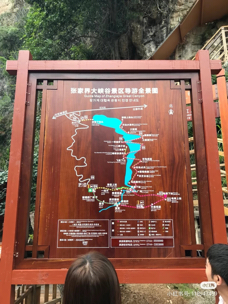 张家界大峡谷地图图片