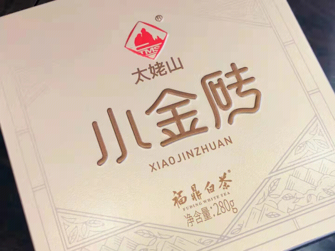 福鼎白茶太姥山小金砖