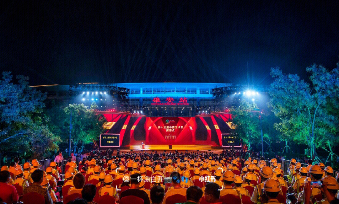 第十三届中国艺术节闭幕唱响新时代