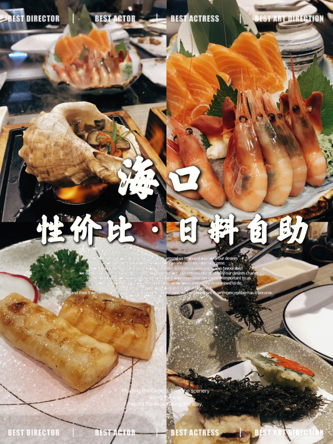 日本麦当劳自助点餐机_福州世欧王庄日本自助料理_日本料理自助餐