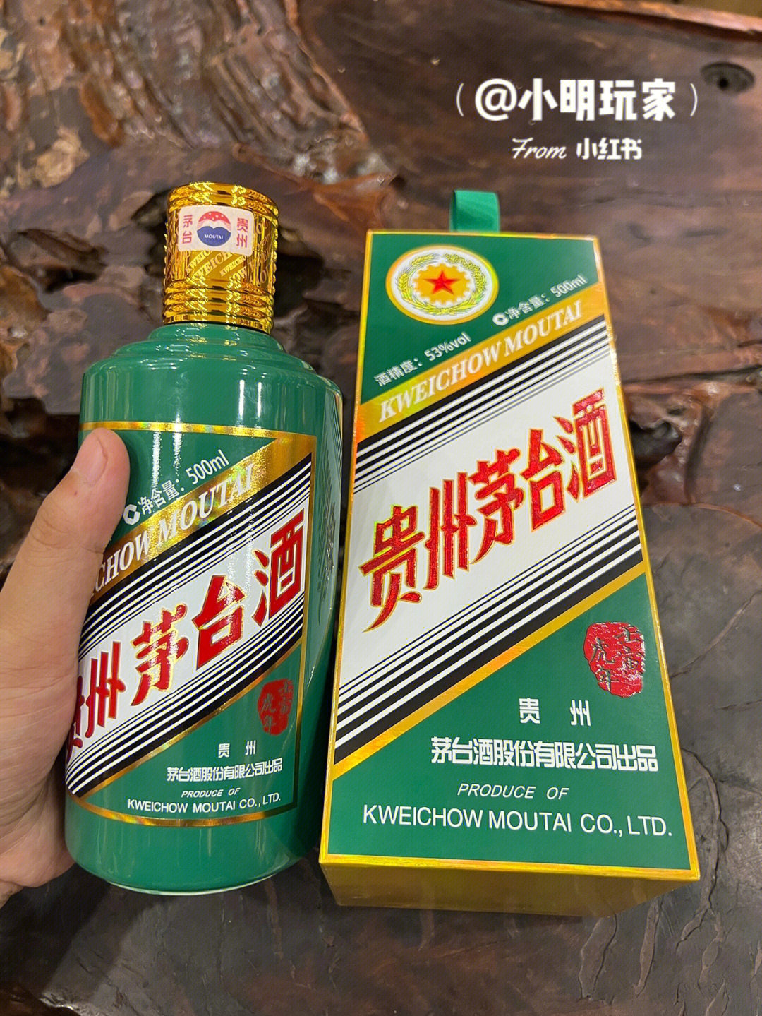 全真虎酒价格图片图片