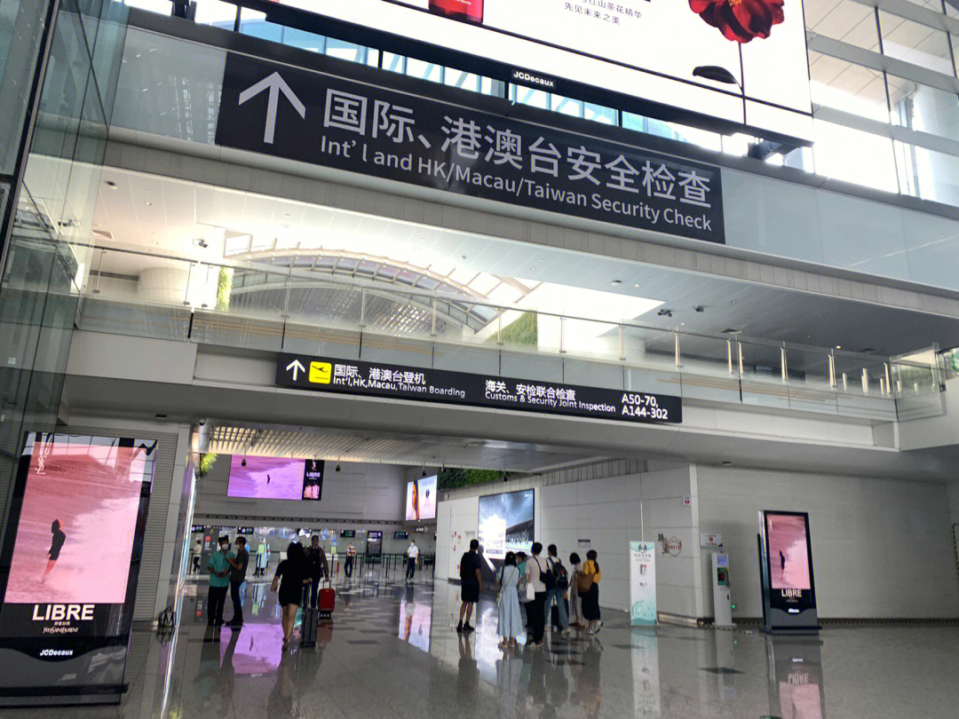 广州t1航站楼详细图片