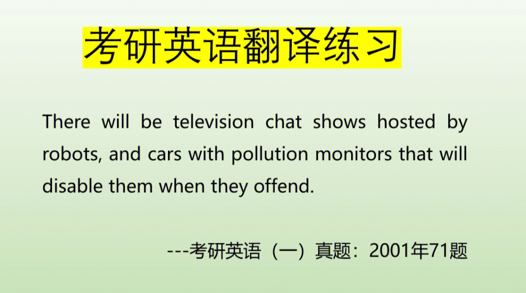 hostpollutionmonitordisableoffend91请翻译以下意群 there