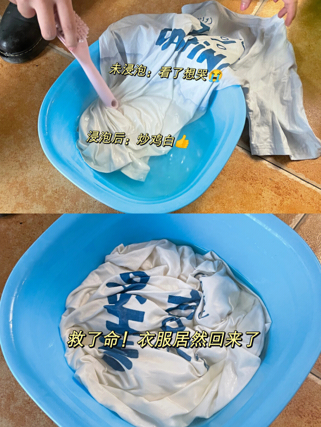 衣服染色怎么洗掉妙招图片