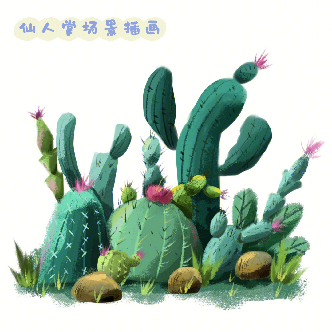 植物场景画复杂图片