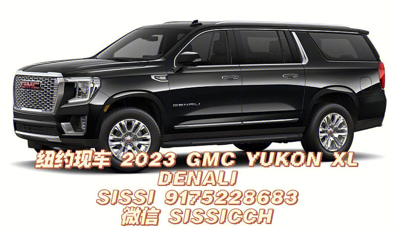 纽约现车2023gmcyukonxldenali