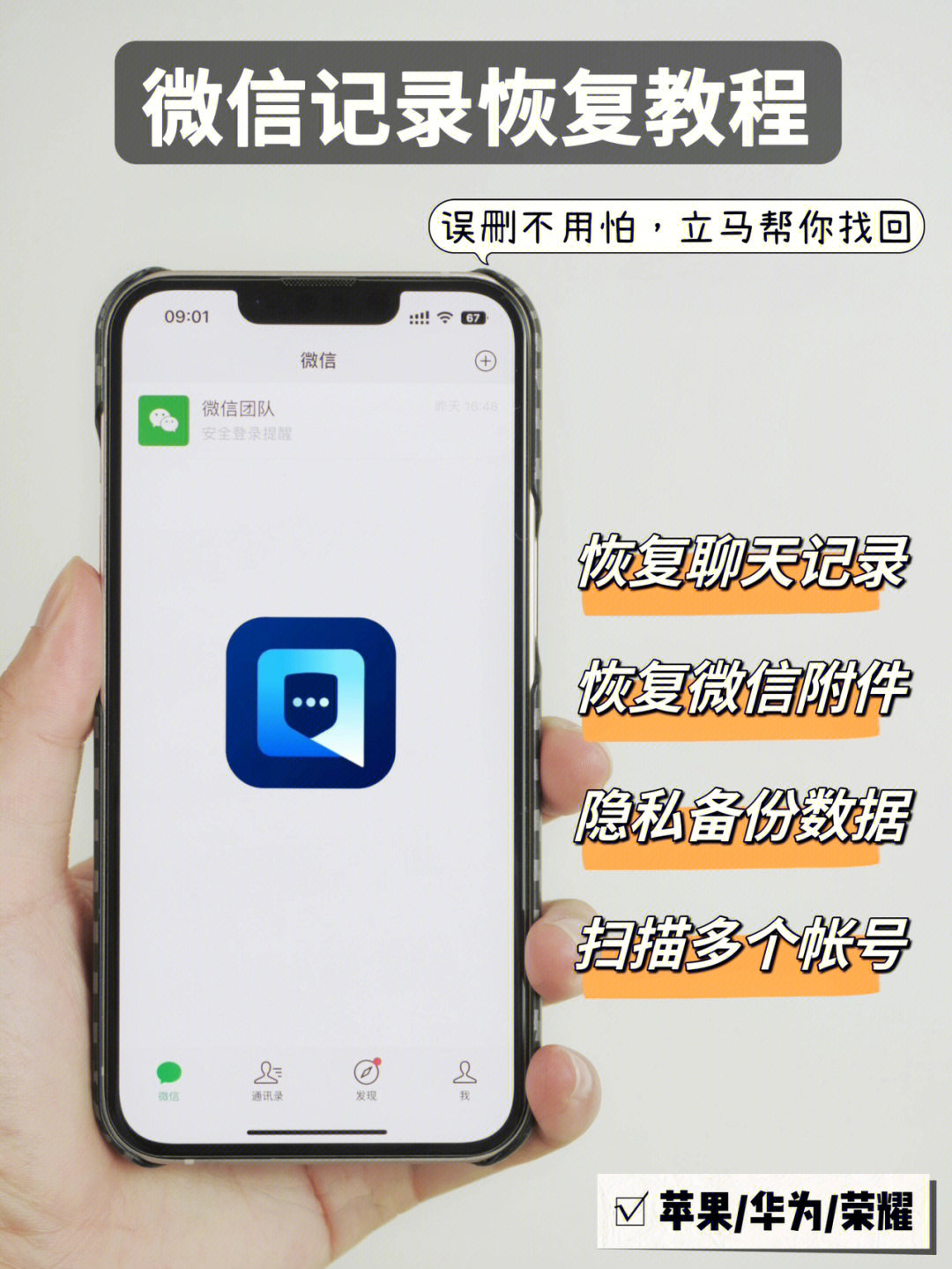安卓手机微信变成黑底的怎么恢复_安卓系统微信变成黑色_安卓微信变黑了
