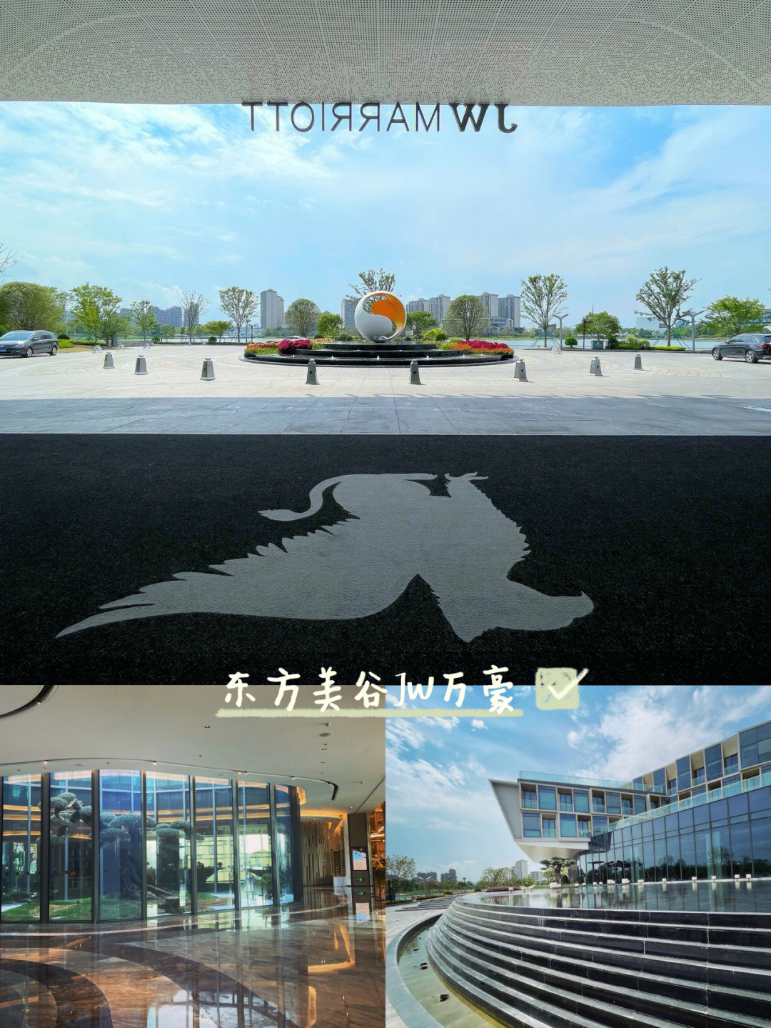 上海之鱼木莲庄酒店图片