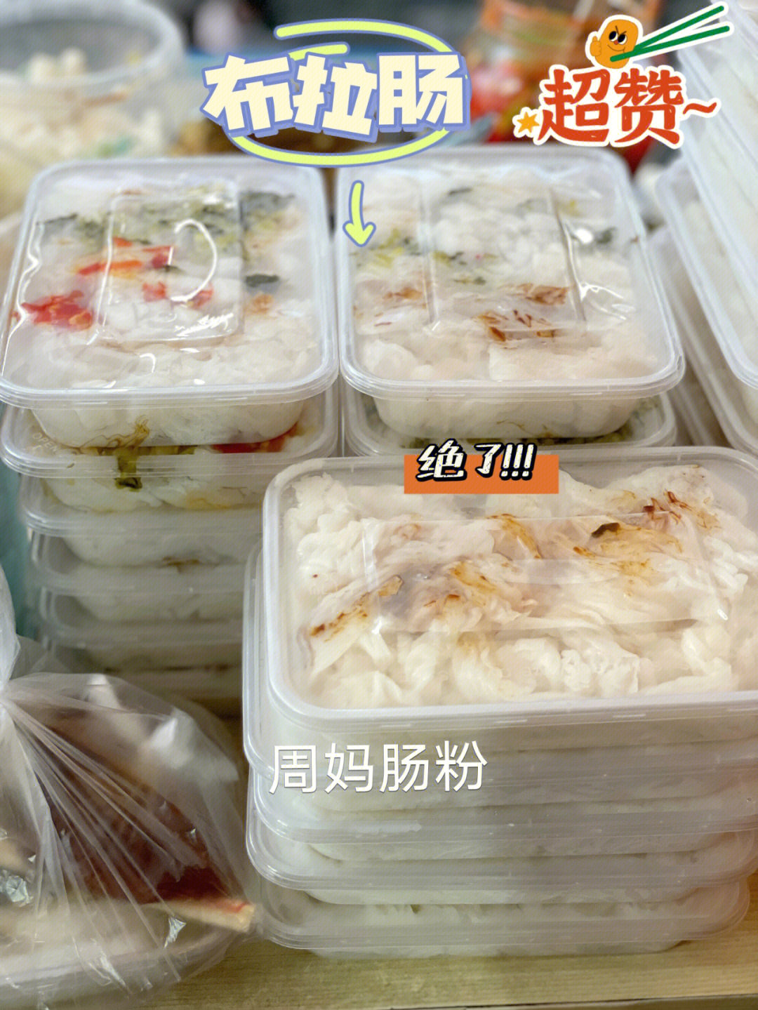 惠州泡沫箱肠粉供应商图片