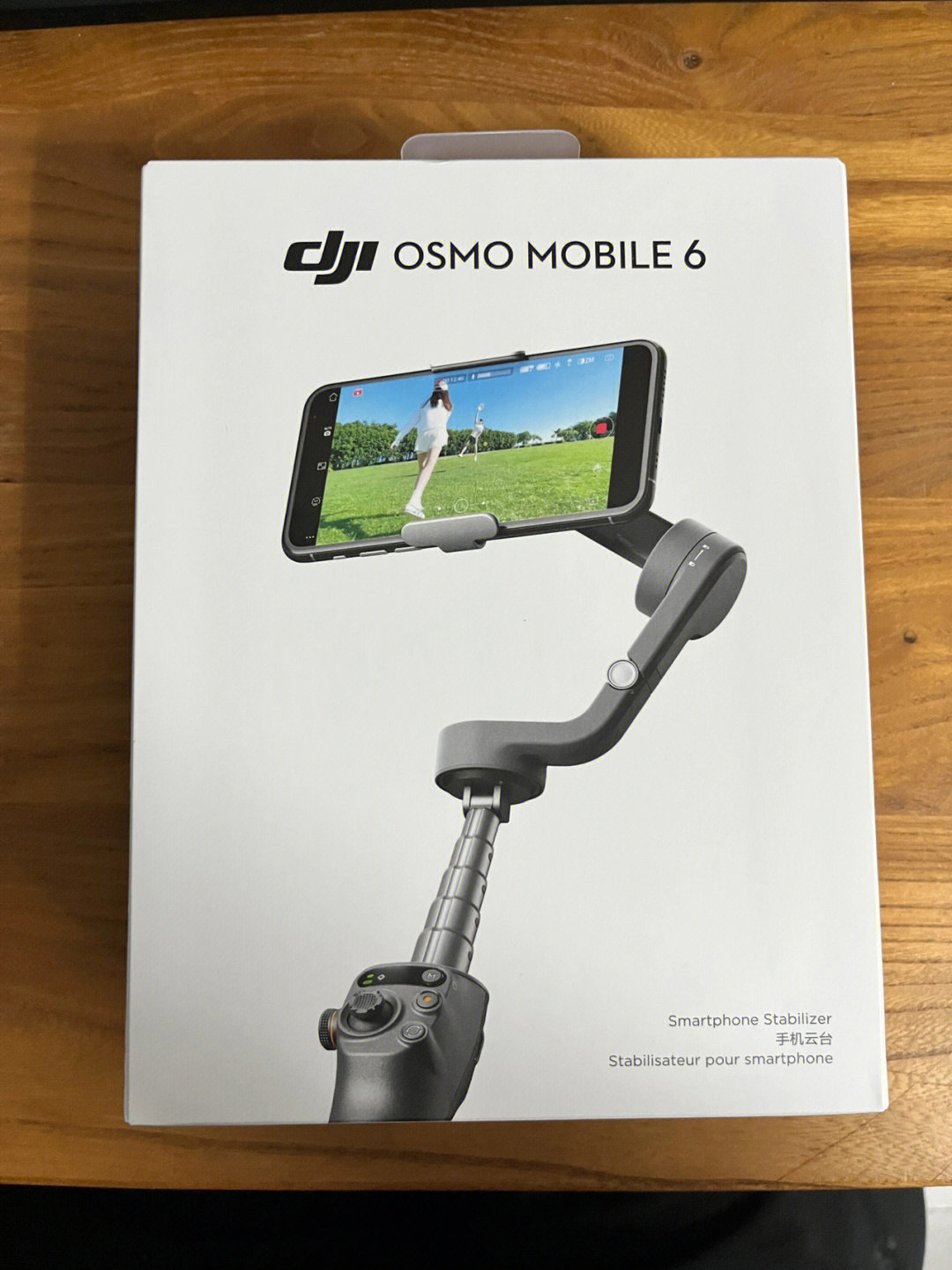 开箱大疆osmo6手持云台