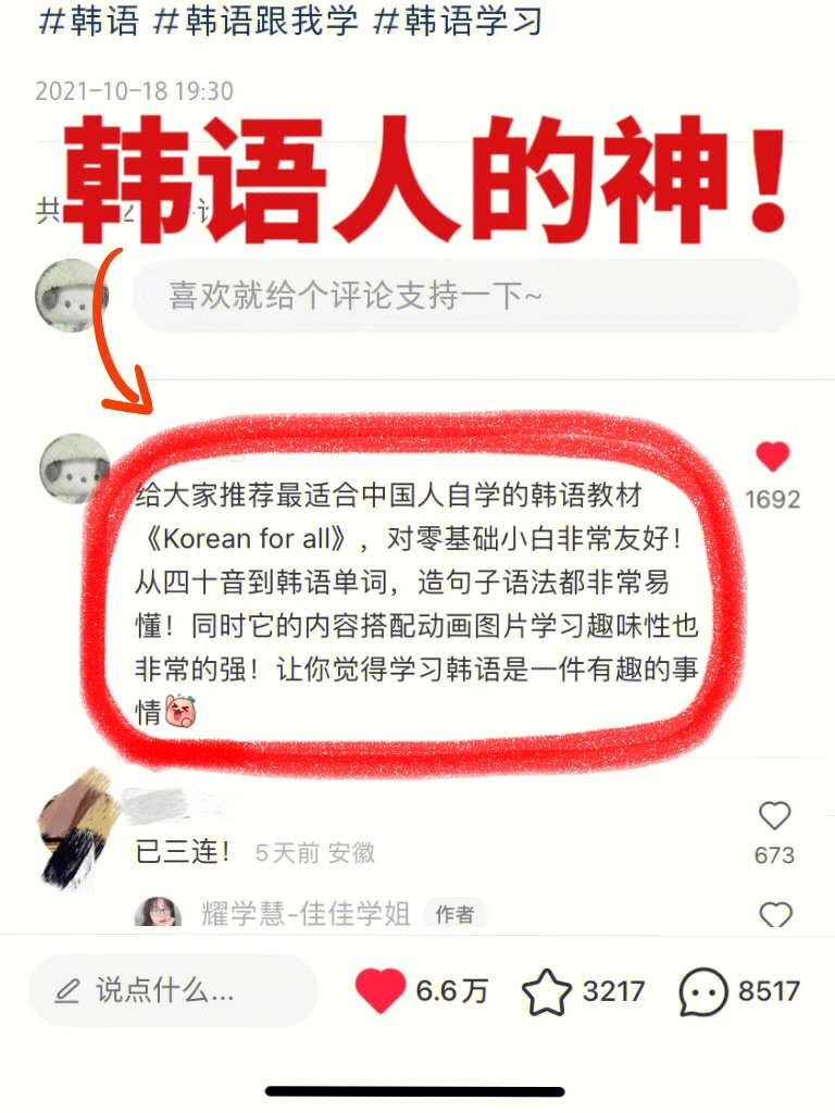 立帖为证表情图片