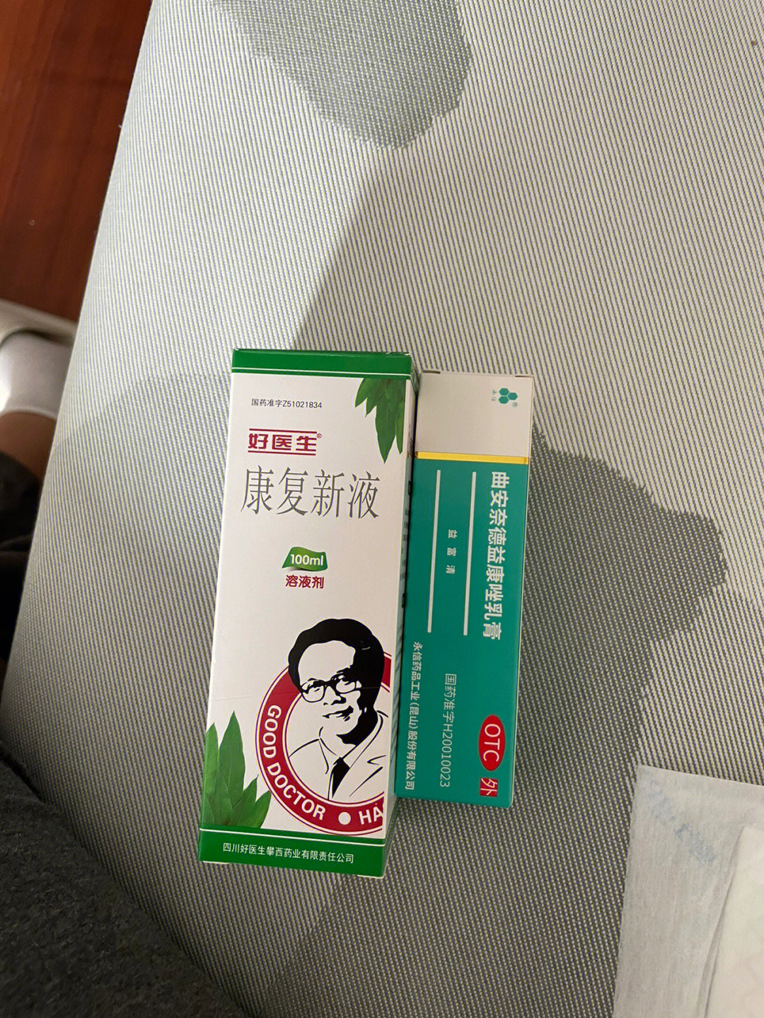 红屁屁之屁股烂了(肛周炎)