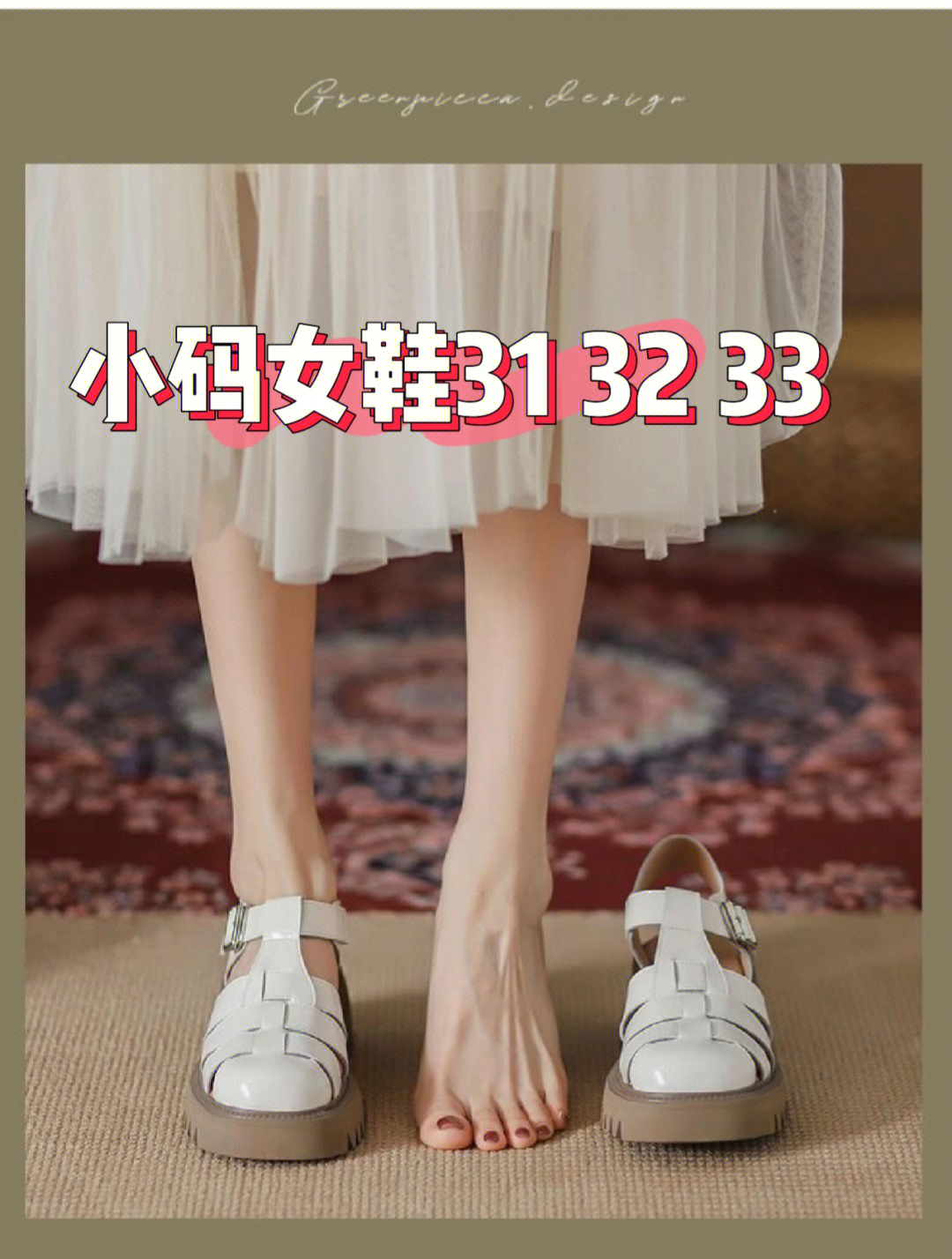 34码女鞋品牌大全图片