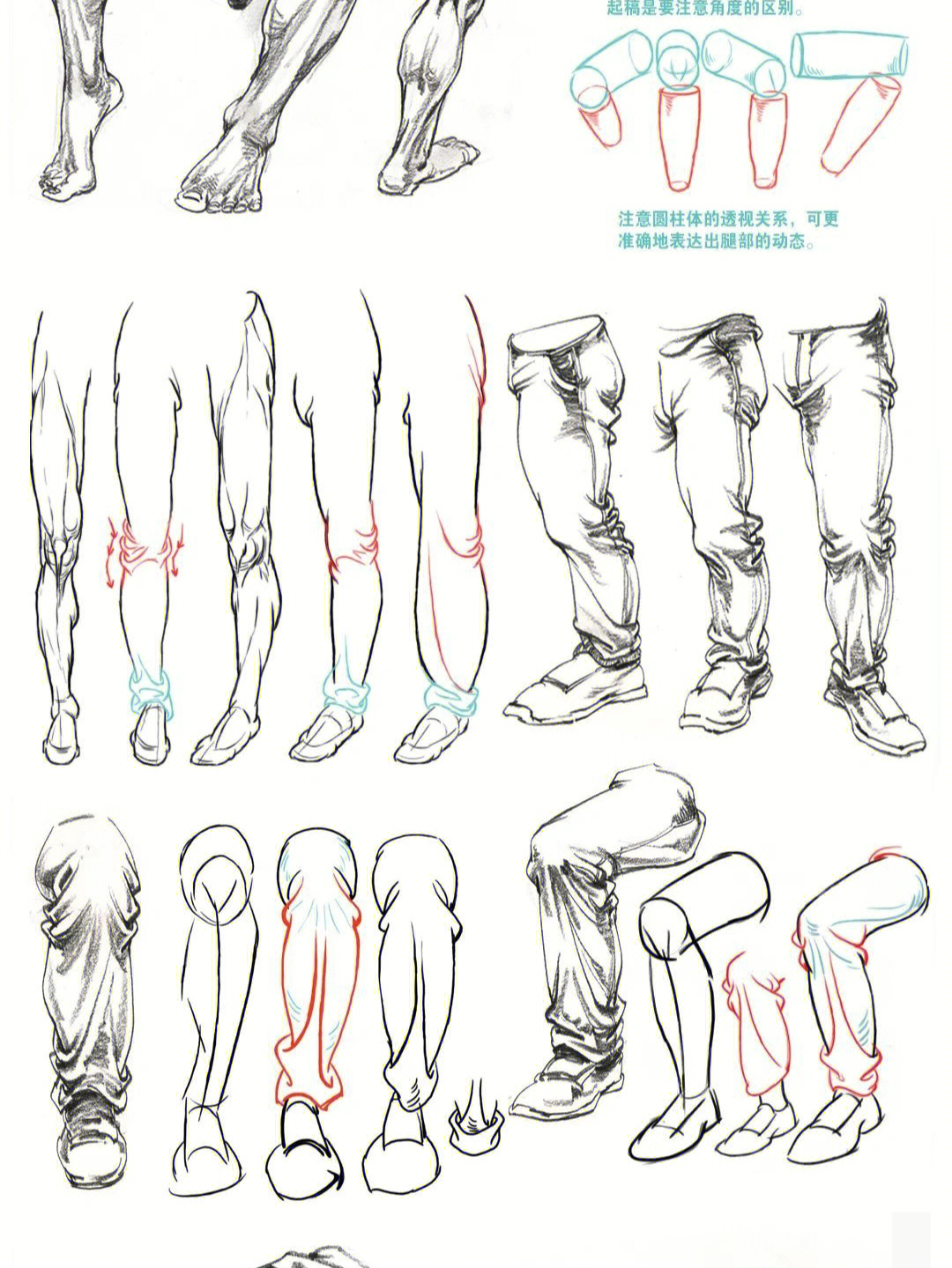 速写人物腿部分类及画法分析一看就会