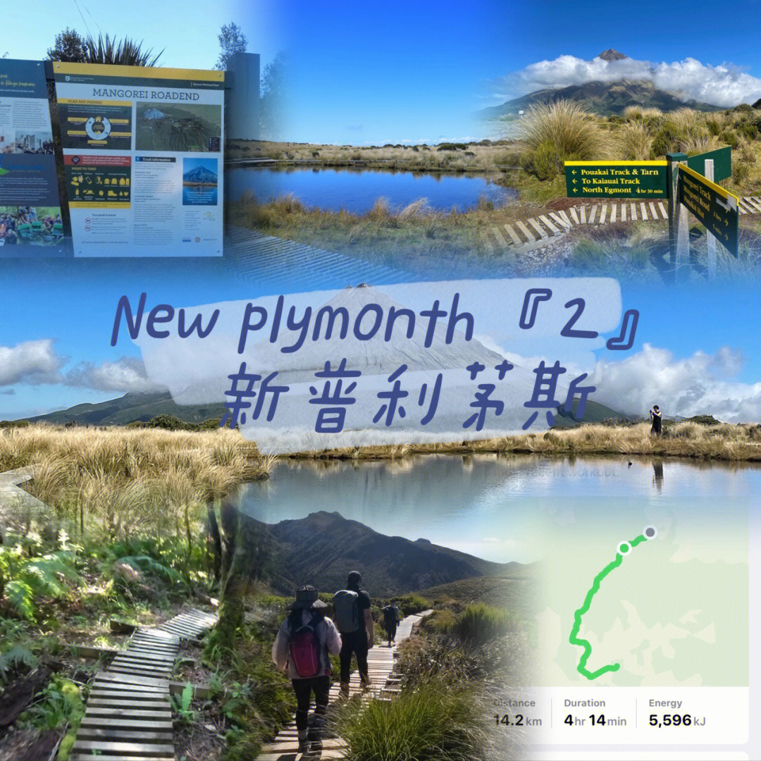 newplymouth新普利茅斯2城外篇