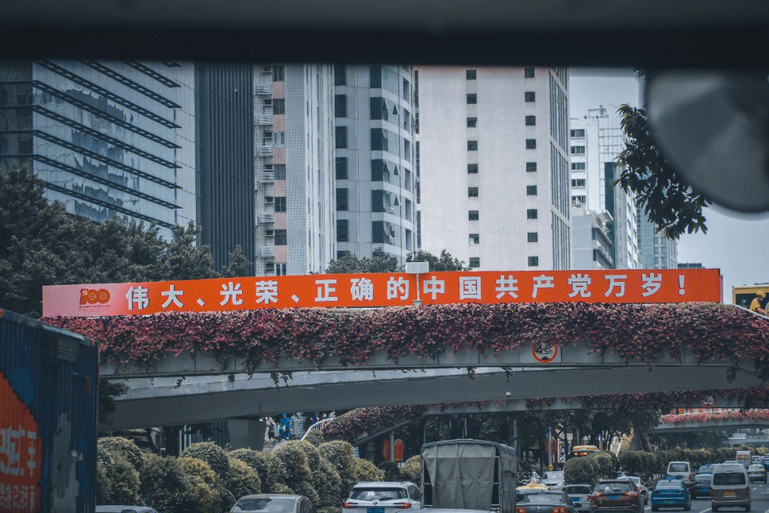 广州东建大厦东风中路图片