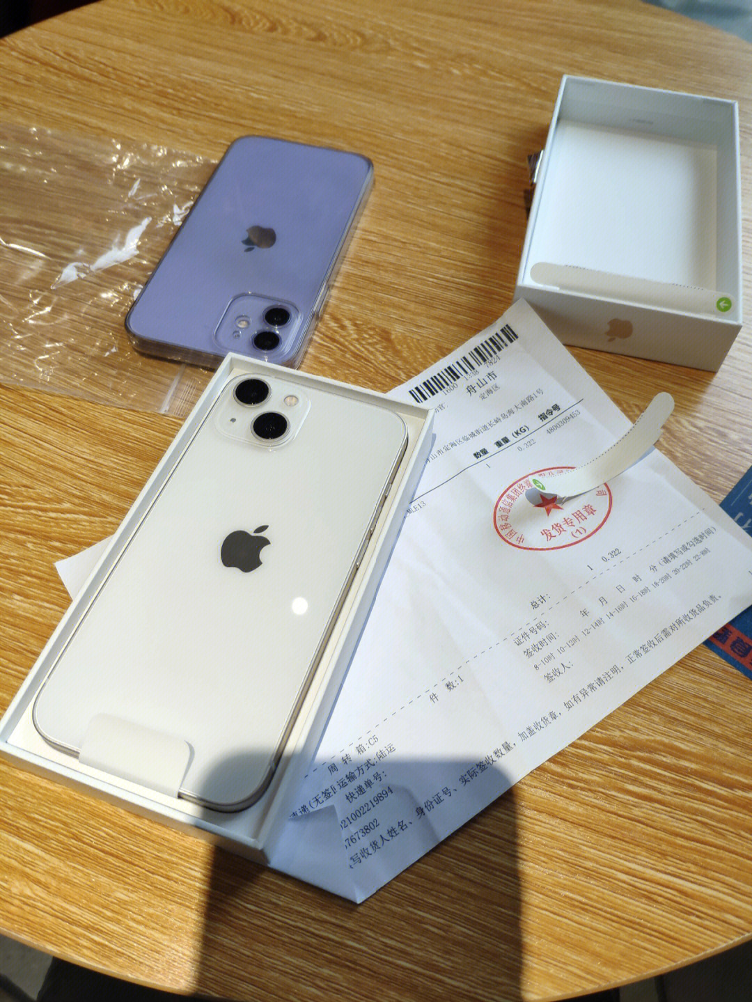 iphone13星82光白256g