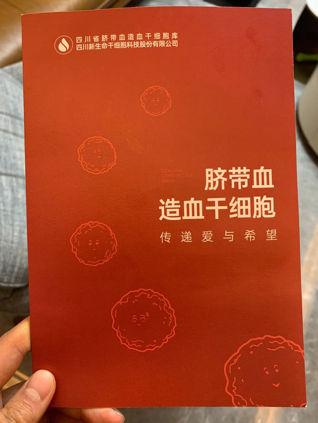 孕妈宝妈脐带血有必要存吗