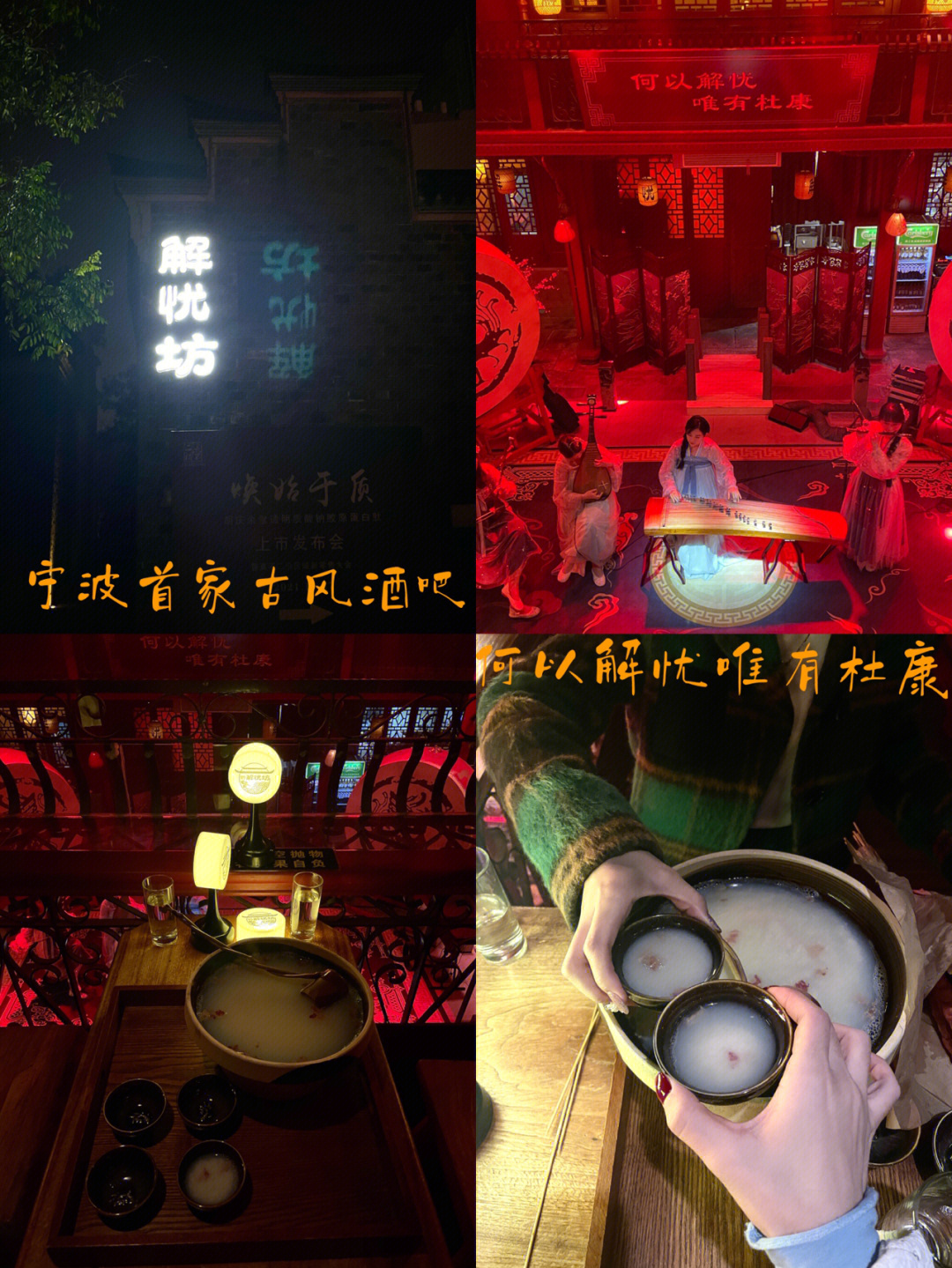 宁波348酒吧事件图片