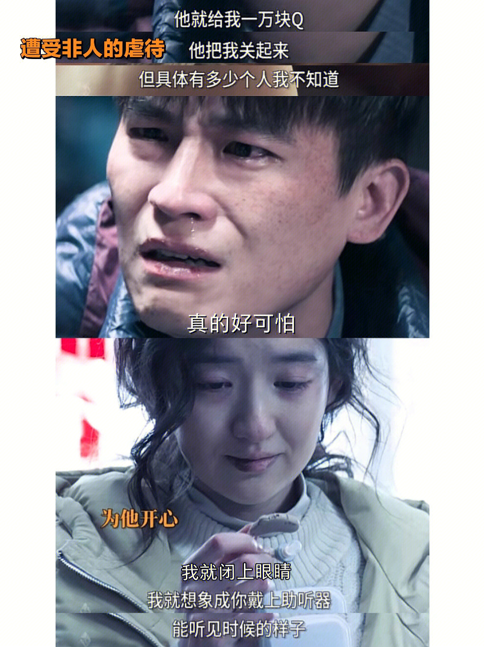 台湾悲伤的催泪电视剧图片