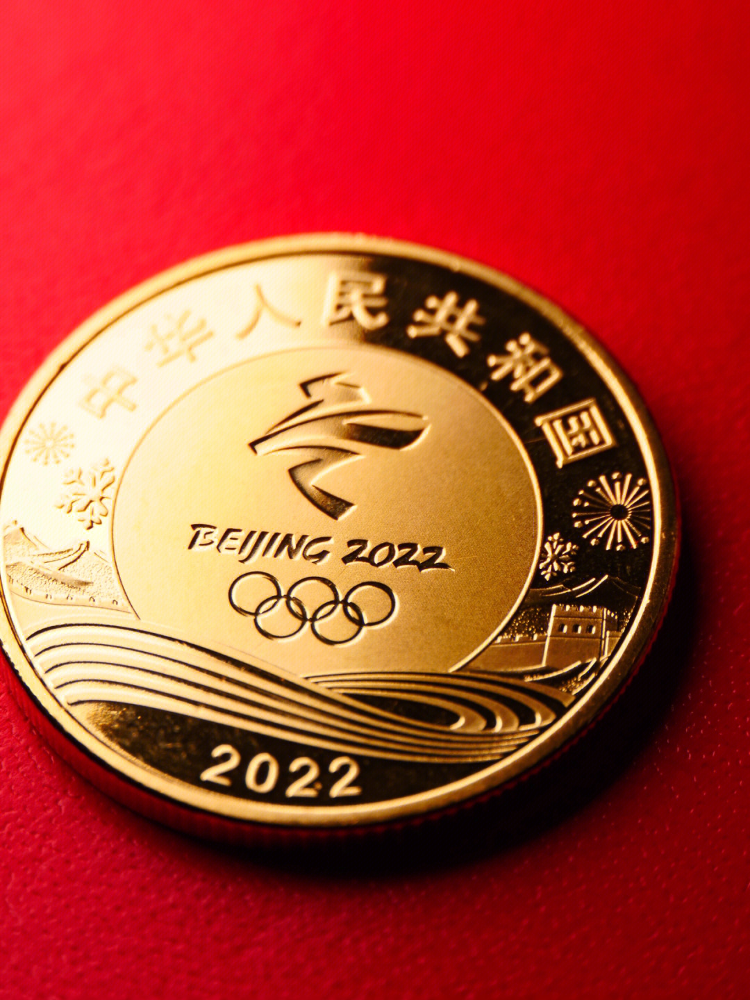 北京冬奥会纪念币样子图片