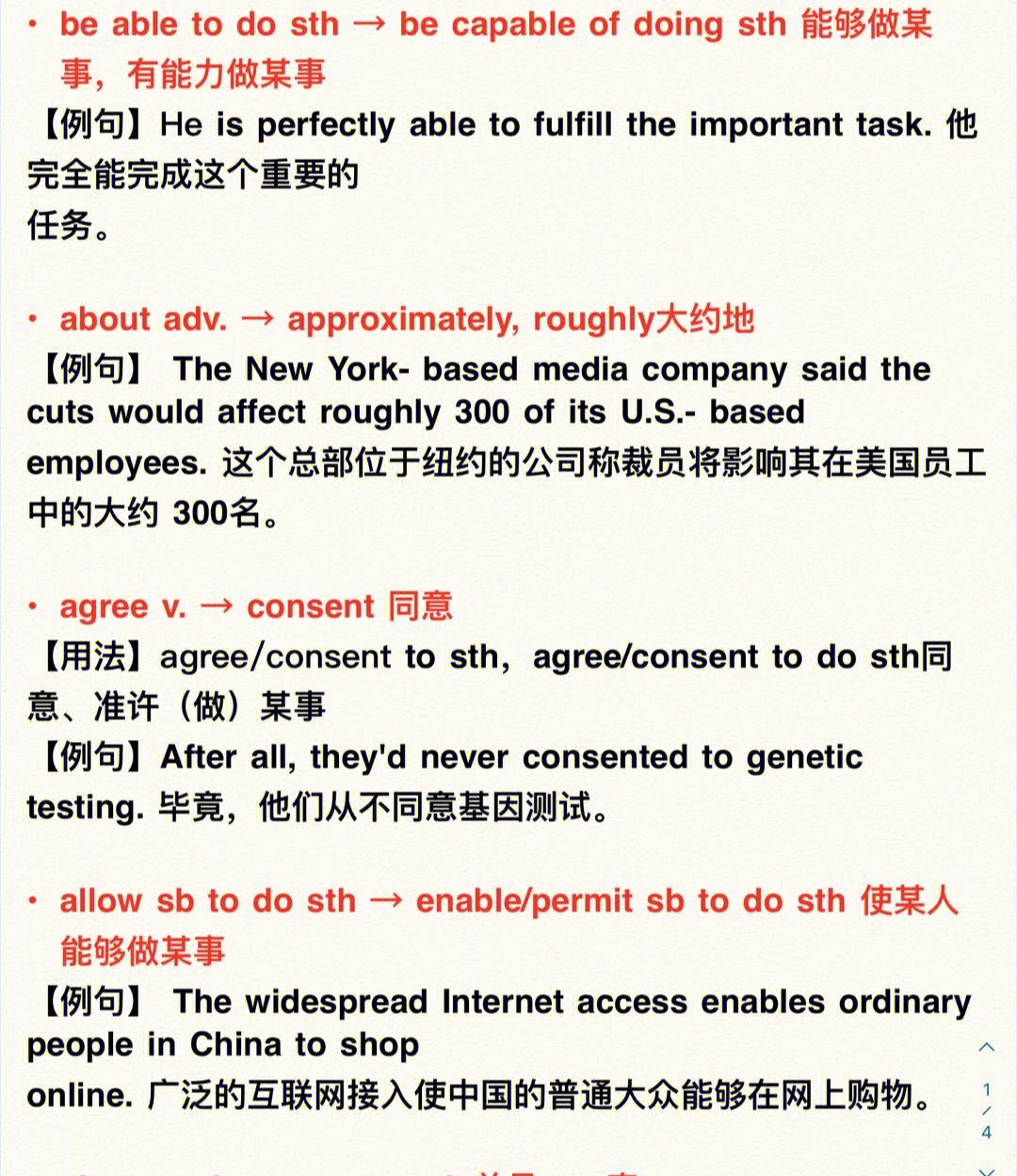 age of consent图片