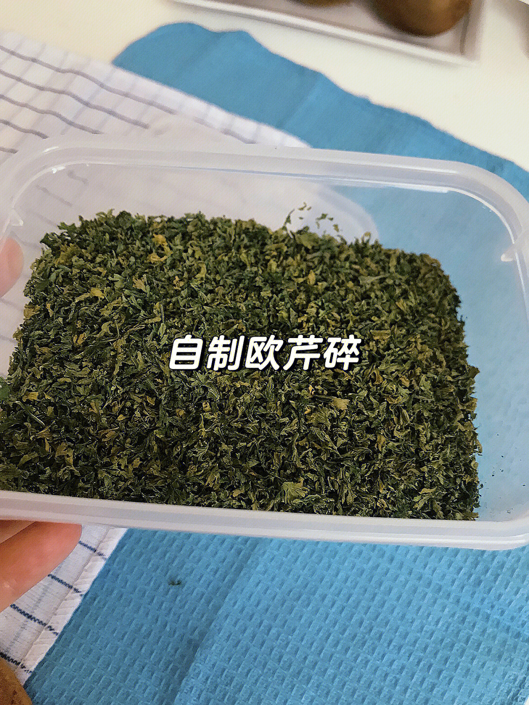 欧芹碎是什么东西图片