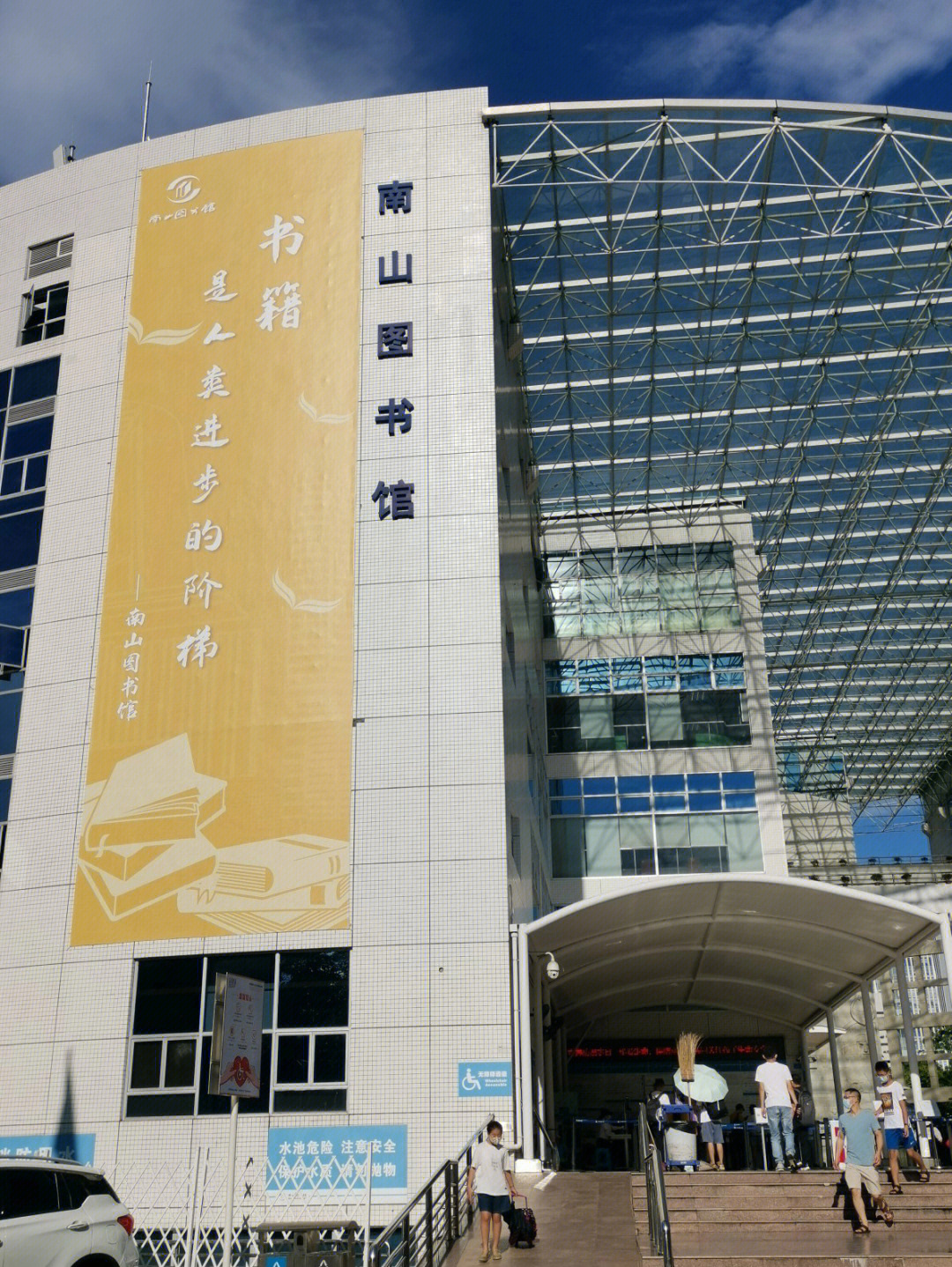 丈量深圳09南山图书馆总馆