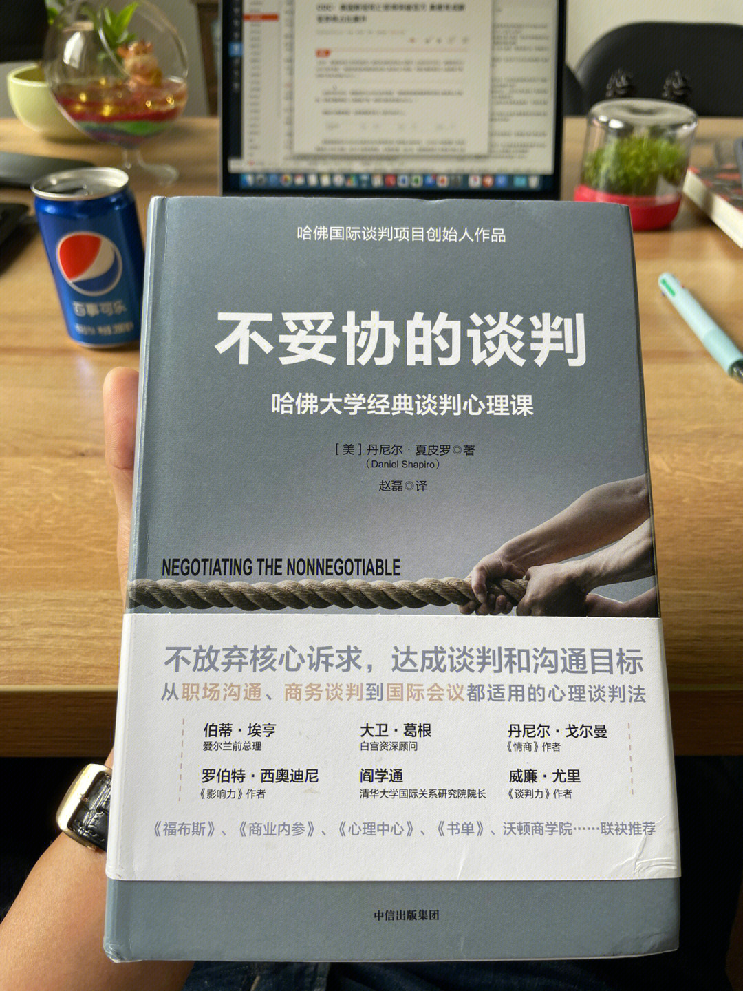 严介和哈佛大学演讲图片