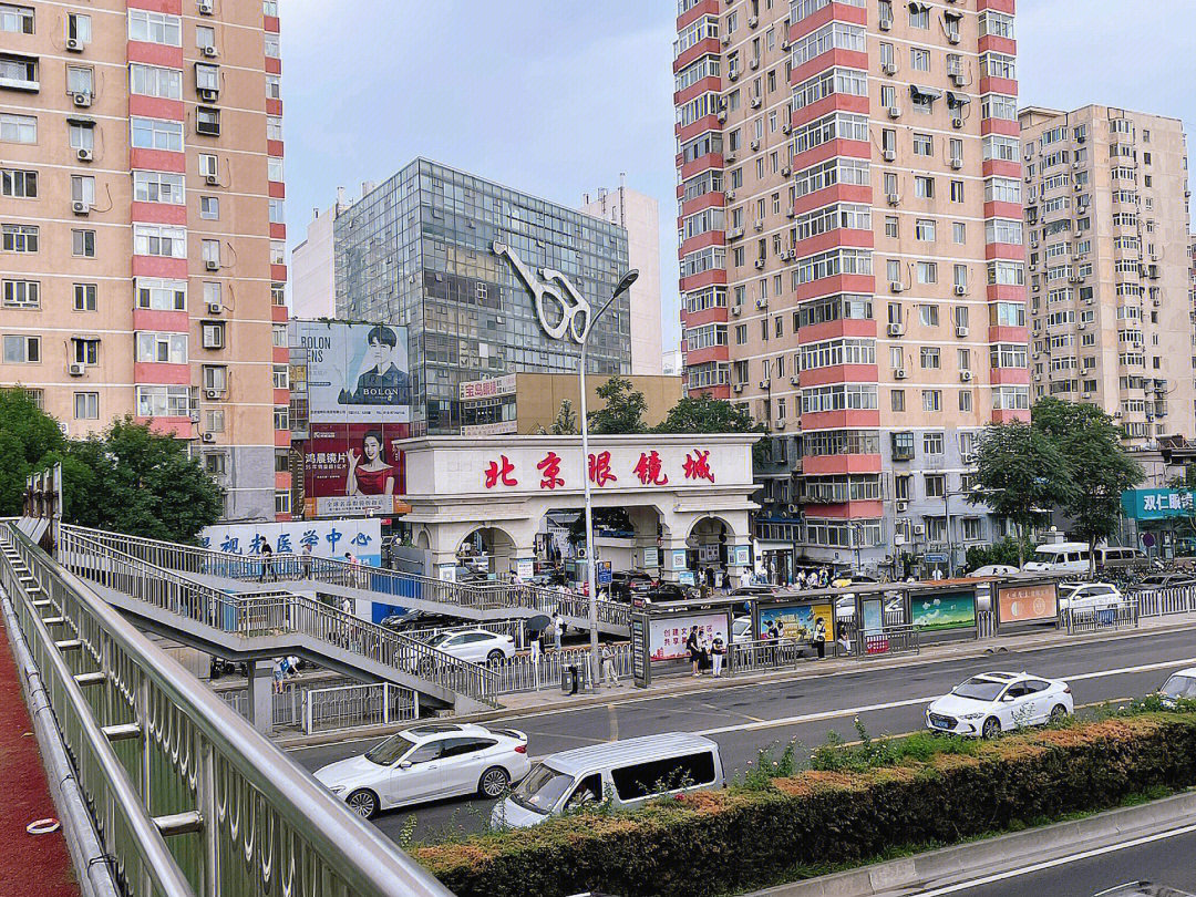 北京眼镜城就在潘家园地铁站附近,下了地铁站就有好几个大眼镜城,以下