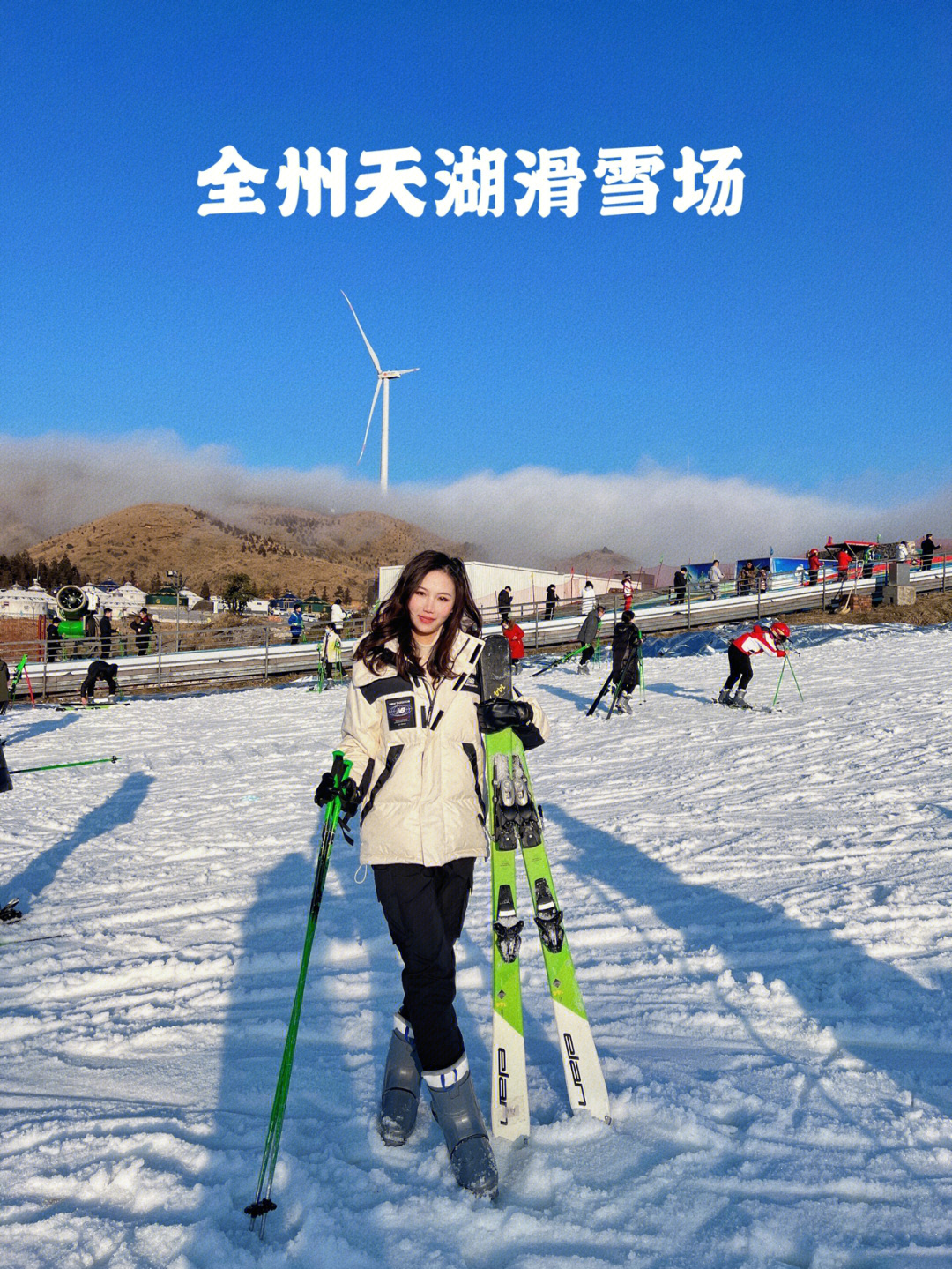 桂林天湖滑雪场门票图片