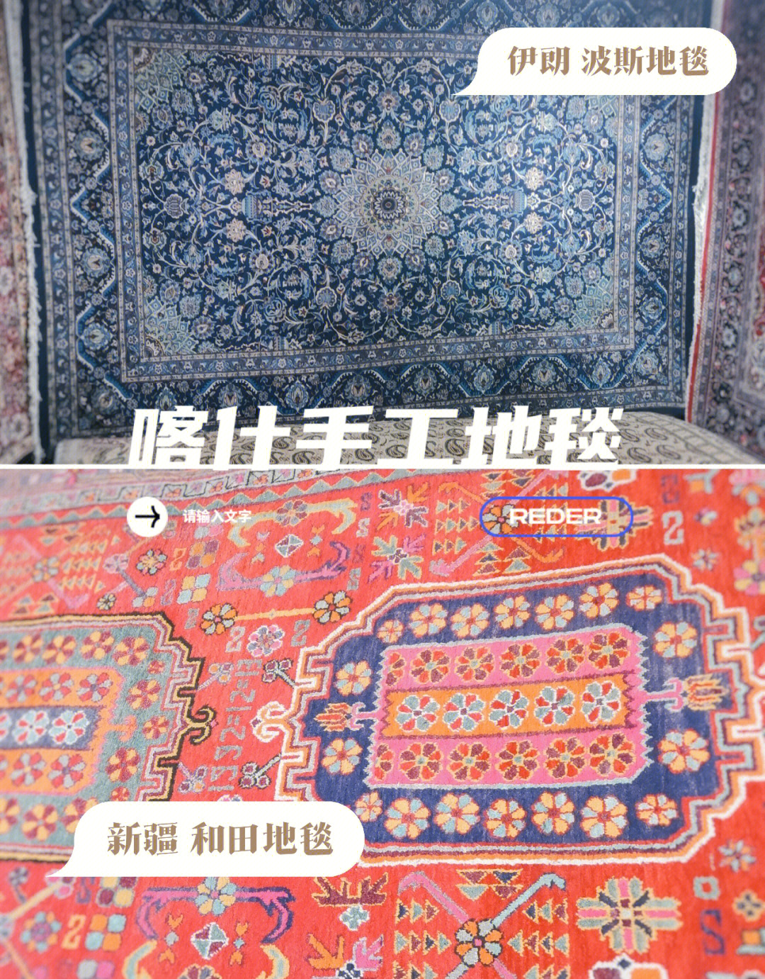 喀什地毯攻略波斯手工地毯阿富汗kilim