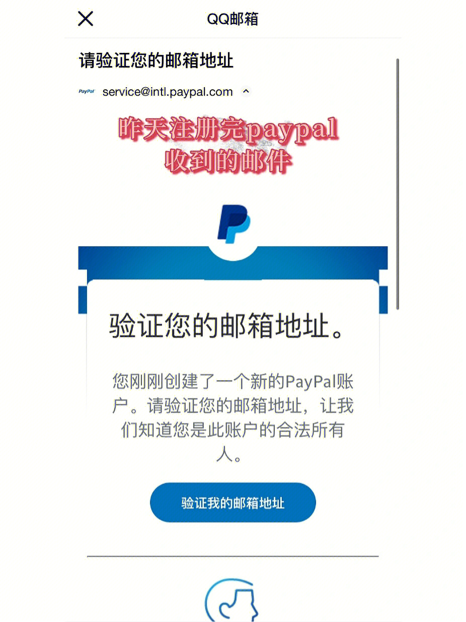 任天堂paypal任亏券购买成功不报错啦