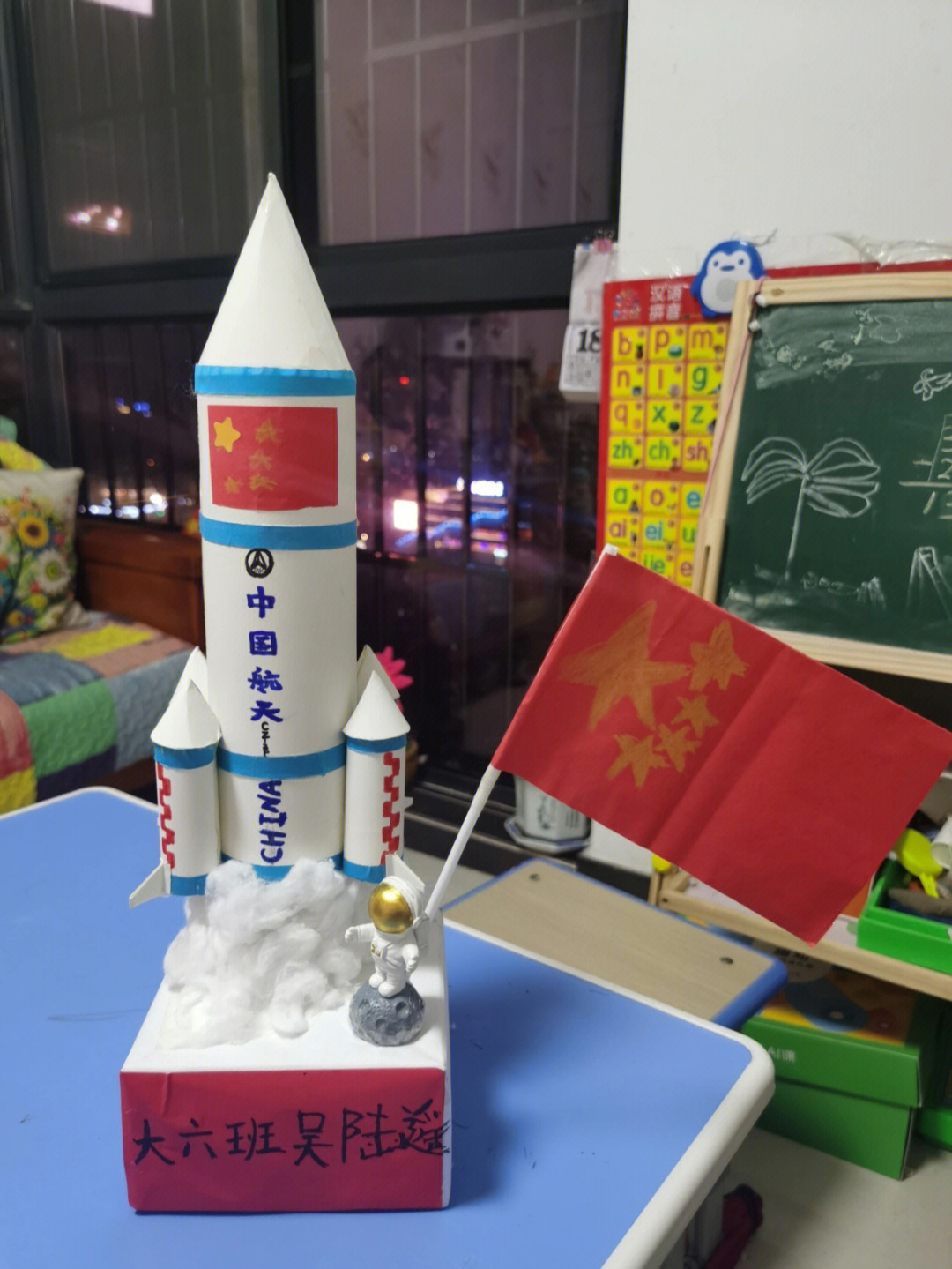 幼儿园内卷运载火箭手工亲子作业