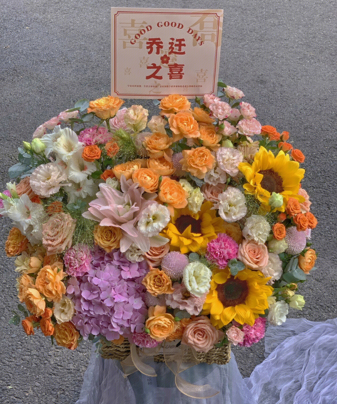 梅州花店#乔迁花篮#乔迁#乔迁之喜06#乔迁之喜送什么