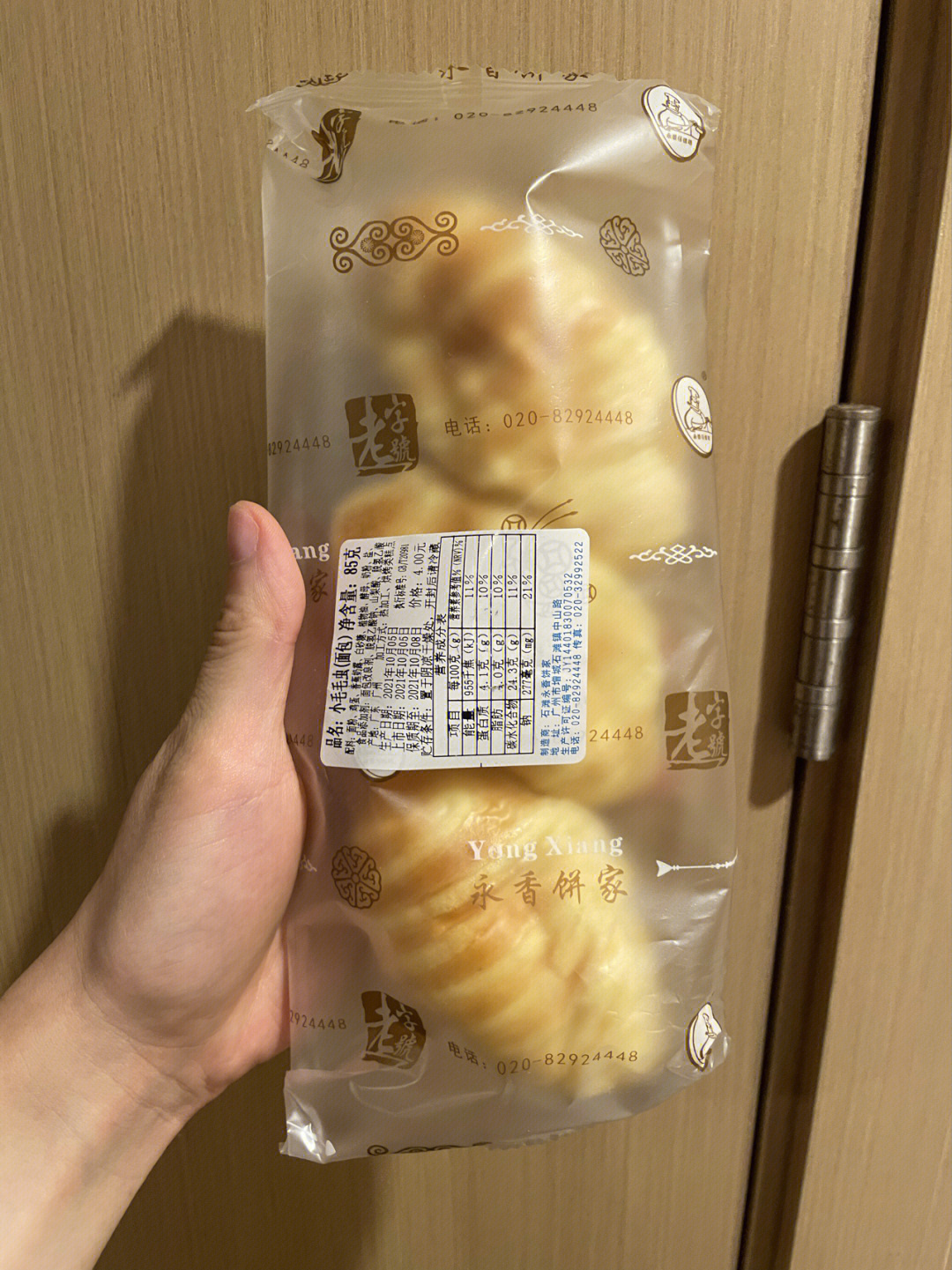 隔离餐广州增城区山水时尚酒店