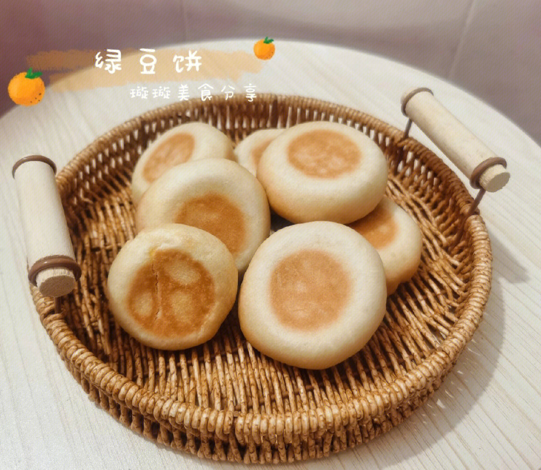 烤箱做绿豆饼最简单图片