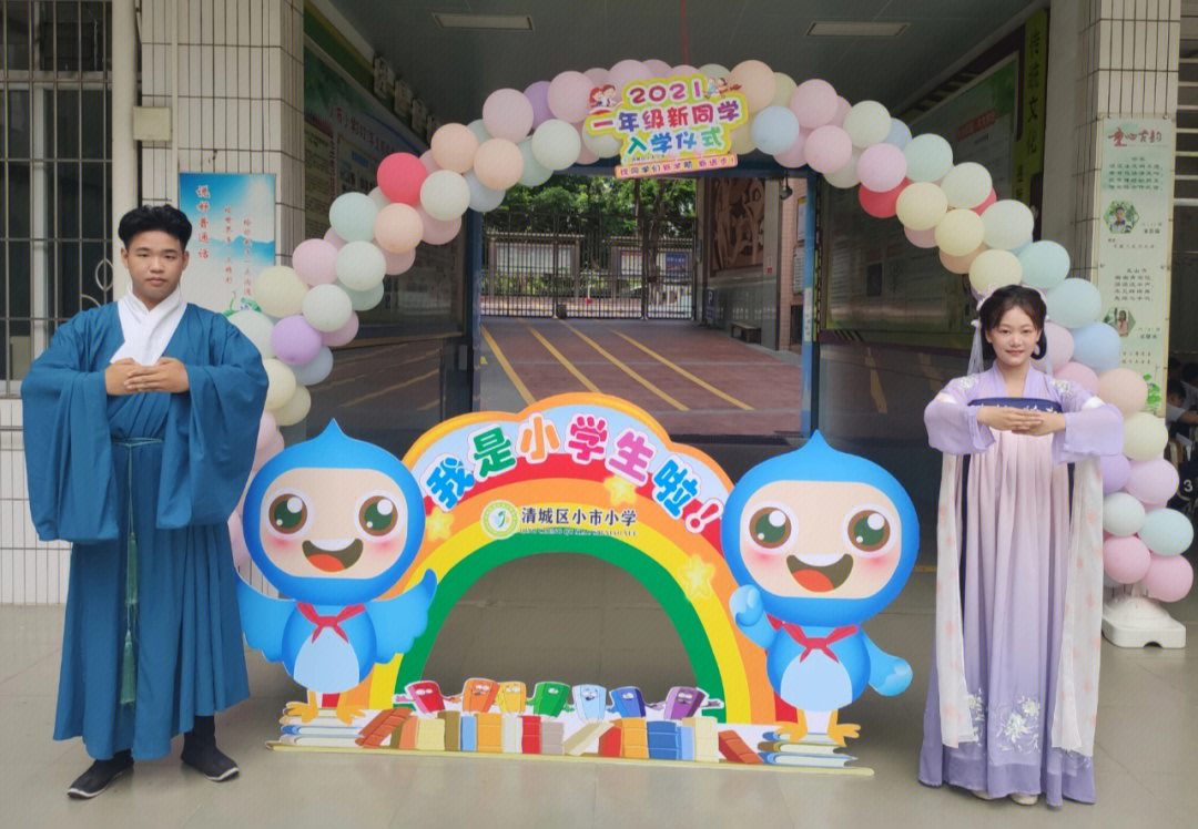 重返校园到清远小市小学现场教学行拜师礼