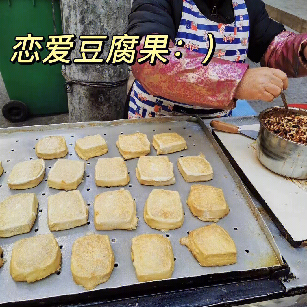 豆腐果怎么画图片