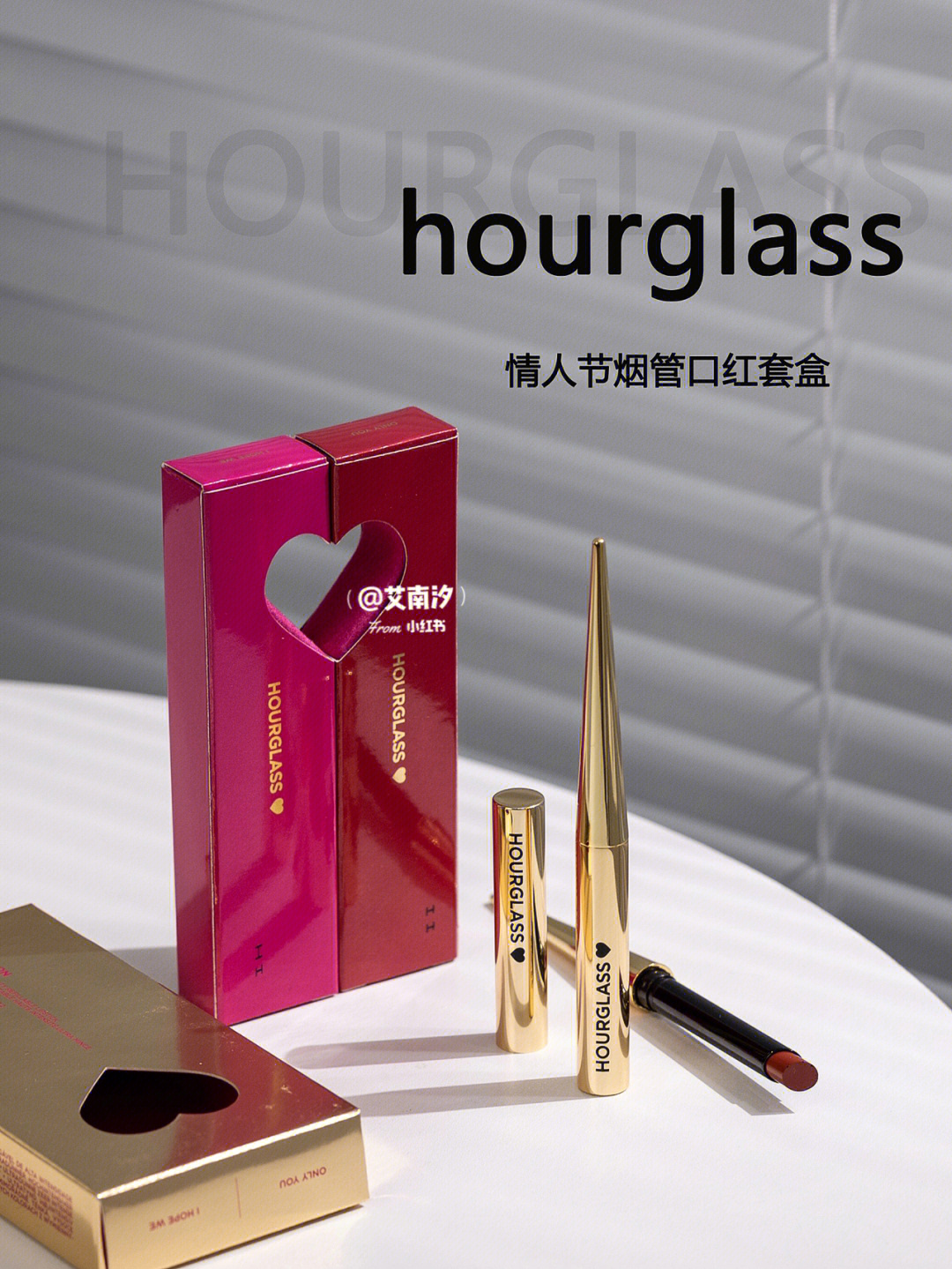 hourglass烟管口红图片