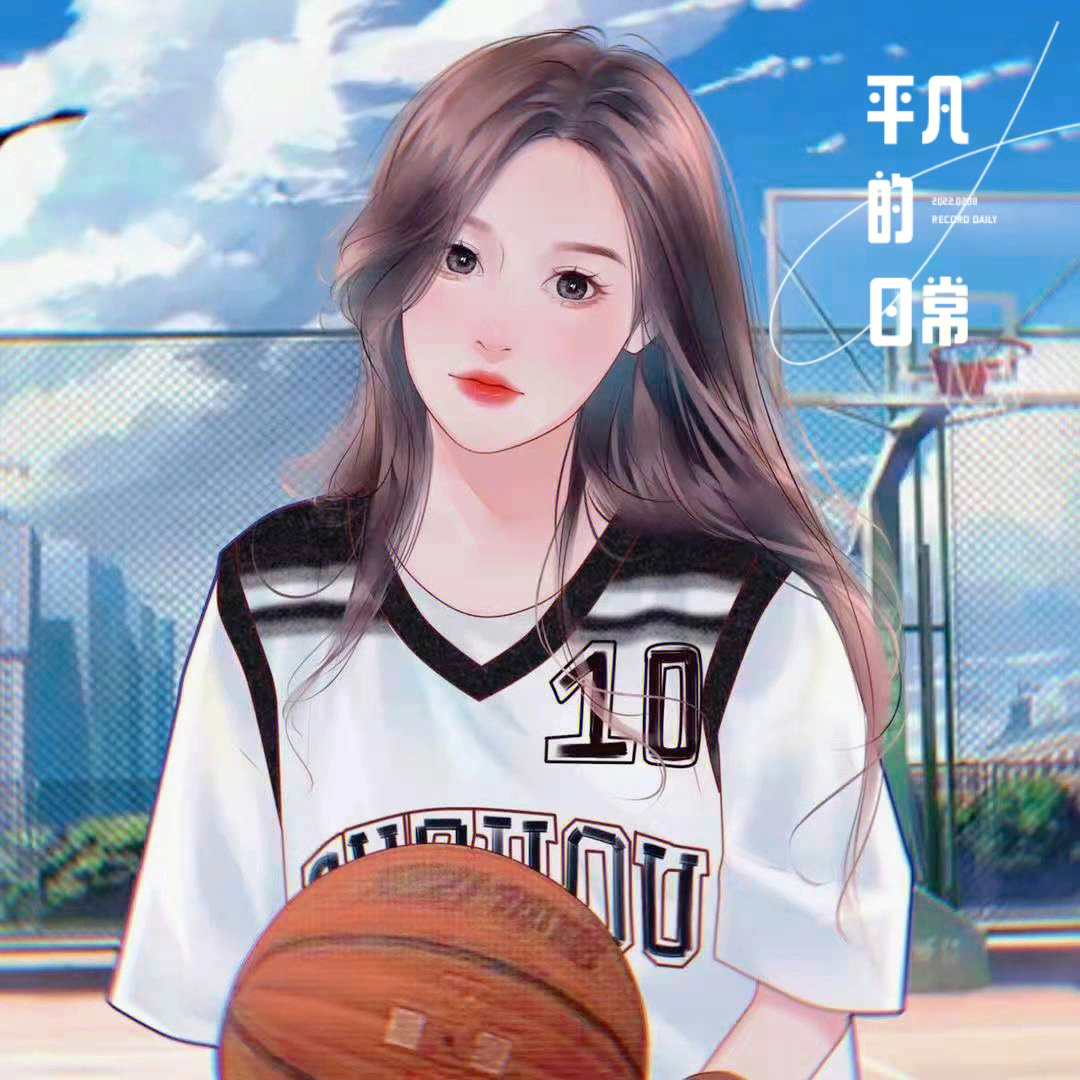 qq头像篮球女图片