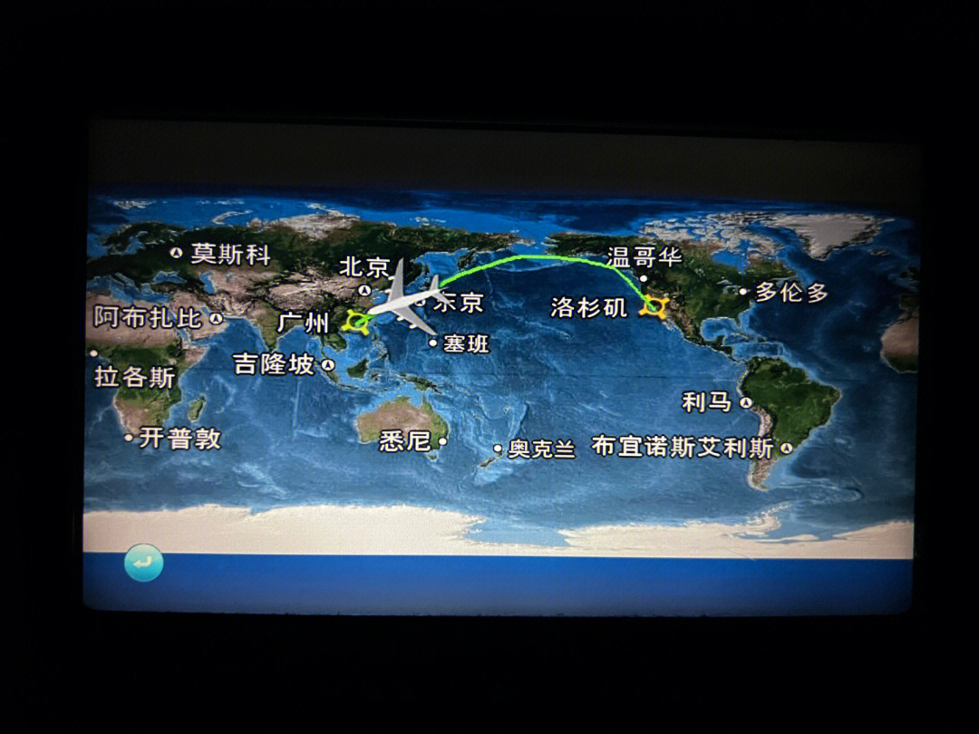 北京到洛杉矶航线图图片